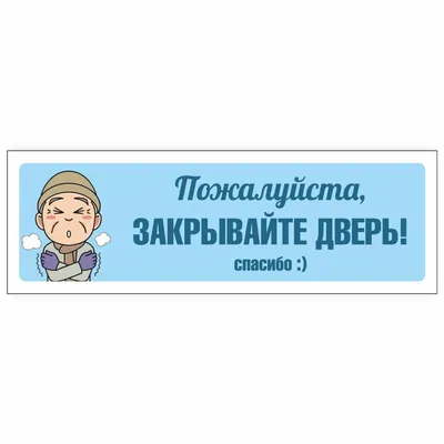 Сквозняк | Пикабу