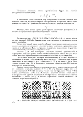 Кресло Мешок \"УПА. Пиксель\" Флок XXL (90х125 См) — Купить на BIGL.UA ᐉ  Удобная Доставка (1717749456)