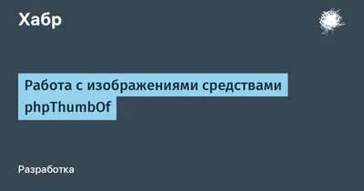 Дизайн-код для вашего лого: как брендам не стареть в глазах потребителей