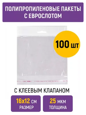 Резец подрезной отогнутый 16х12 мм ВК8 купить в Хабаровске по цене 151 руб.