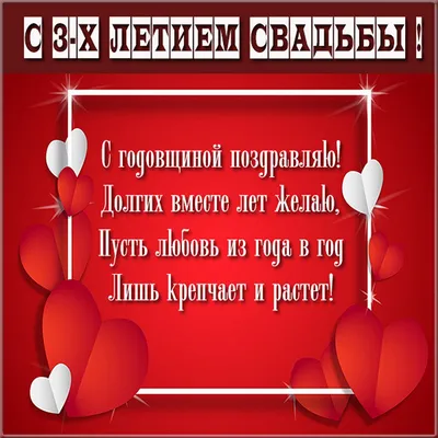 Сувенир Сувениров Кубок Кожаная свадьба 3 года вместе