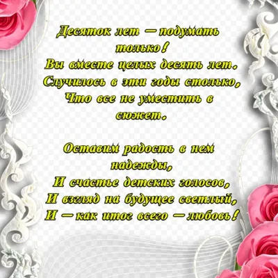 Подушка 4 года вместе. Льняная свадьба. Подарок на годовщину свадьбы.  (ID#1899212439), цена: 368 ₴, купить на Prom.ua