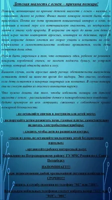 Картинка №1698 - скачать. Обои, заставка для мобильного, смартфона,  коммуникатора