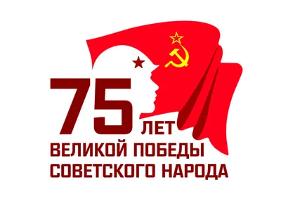 Коллекционная монета 75 лет Победы в Великой отечественной войне, цветная  модификация, 10 рублей 2020 - подарок, сувенир нумизмату, коллекционеру,  мужчине, папе - купить в интернет-магазине OZON с быстрой доставкой  (273172092)