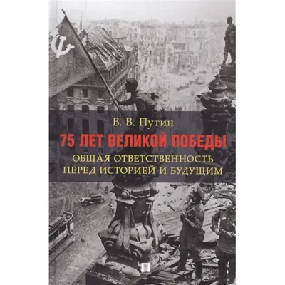 75 лет великой победы💥 ⠀ В эти праздничные дни заказывай пиццу на сайте  или через мобильное приложение от 1199руб 🎖Вводи промокод:… | Instagram