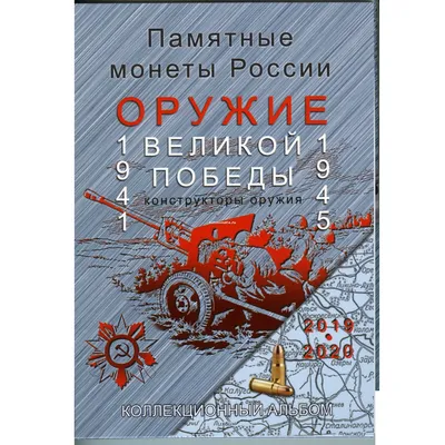 9 9-ое мая- день победы Российский праздник Русские надписи: 75 Лет великой  победы. Стоковое Изображение - изображение насчитывающей праздник,  литерность: 199648387