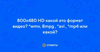 Видеодомофон Tantos Mia HD