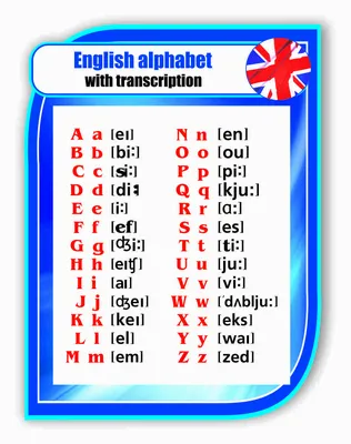 НаглядныеПособия Плакат Английский алфавит (А5), (ЧП \"Принтбук\", 2018) —  купить в интернет-магазине по низкой цене на Яндекс Маркете