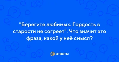 Берегите любимых ♥️😥 | Я говорю с тобой стихами. Другой Есенин. Стихи. |  ВКонтакте