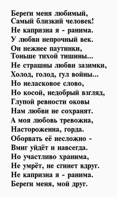 Берегите любимых... Гордость в старости не ... - ЛЮБОВЬ, ЗНАКОМСТВА,  ОБЩЕНИЕ, СТАТУСЫ, РОМАНТИКА, №1392351502 | Фотострана – cайт знакомств,  развлечений и игр