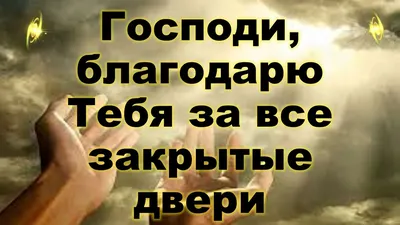 Благодарю Тебя, Пресвятая Богородица, за любовь, за молитвы ко Господу... |  TikTok