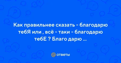 БЛАГОДАРЮ ТЕБЯ! » Сайт о Клубной Жизни Абакана. Сайт об интересных событиях  в Хакасии и на Юге Красноярского края