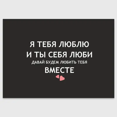 Стихотворение \"А давай будем верить в историю, где будем вместе...\" |  Стихотворчество | Дзен