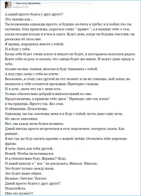 Тетрадь 48 листов в клетку \"Аниме. Давай будем вместе\", обложка мелованный  картон, матовая ламиниция, выборочный УФ-лак, дизайн внутреннего блока,  офсет купить в Чите Общие и школьные тетради в интернет-магазине Чита.дети  (9938264)