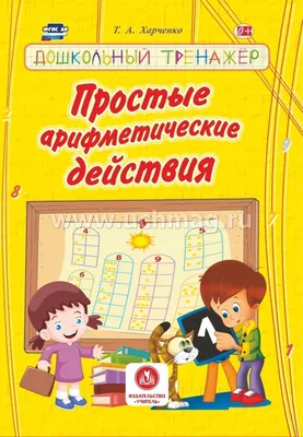 Книга Картотека сюжетных картинок. Выпуск 44. Сюжетные картинки для работы  с детьми раннего дошкольного возраста. 2-3 года. ФГОС. • Литвинова О.Э. -  купить по цене 374 руб. в интернет-магазине Inet-kniga.ru | ISBN  978-5-907421-66-0