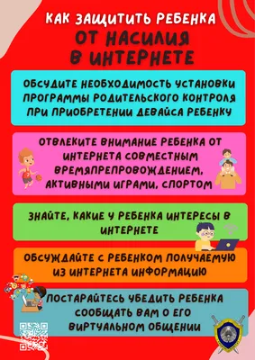 Алгоритм действий для зачисления в дошкольные организации детей граждан,  прибывших из ДНР, ЛНР и Украины | Управление образования