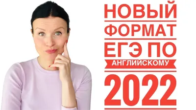 Устная часть по английскому языку ЕГЭ 2024: примеры, критерии оценивания,  план, структура, темы, подготовка для 11 класса