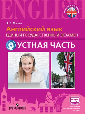 Шаблон эссе по английскому языку | Задание 40 ЕГЭ 2022 | Написание эссе, Английский  язык, Английский