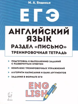 Тренажер по устной части ЕГЭ по английскому языку. Подробный обзор.