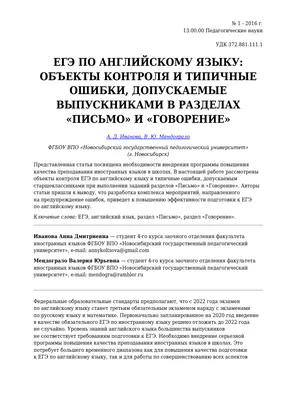 Книга \"Учебное пособие для подготовки к ЕГЭ по английскому языку.  Грамматика и лексика\" Вербицкая М В, Манн М, Тейлор-Ноулз С - купить книгу  в интернет-магазине «Москва» ISBN: 978-0-2307-2832-5, 494779