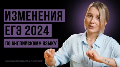 Подготовиться к ОГЭ и ЕГЭ по английскому | Сила Лиса