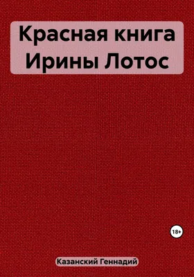 Председатель ГД: без наших спортсменов в мире нет художественной  гимнастики, и стандарты в этом виде спорта установила Ирина Винер