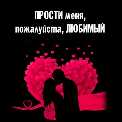 Набор шаров для любимого мужчины, артикул: 333042911, с доставкой в город  Москва (внутри МКАД)