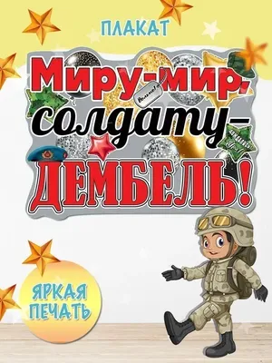 Ксюшка М - Ураааа наша первая 💯 позади. 100 дней! Много это или мало? Для  нас это Дата! Для многих не дата.. Не многим понять, Как это - 100 дней любимого  солдата