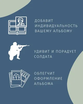 Армейские открытки в подарок любимому солдату карточки ожидания дмб товары  для девушки солдата жду солдата считалочка 365 ддд | AliExpress