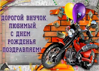 С днем рождения, внук... - Zubayda Farmonovna Ibragimova | Facebook