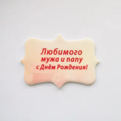 Бенто-торт и капкейки для любимого купить на заказ в СПб | CC-Cakes