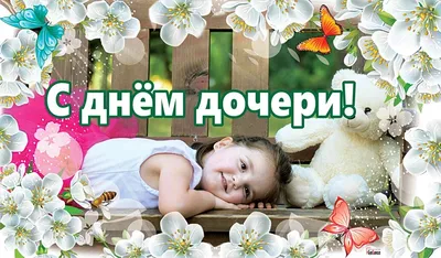 Бирка Любимой дочке гравировка zag-nak-birka5 купить в интернет-магазине  krapivasu