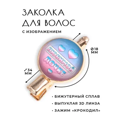 Открытка с кремовой розой (двойная в конверте) «Любимой дочери» - купить в  интернет магазине - доставка в СПб, Москву, Россию