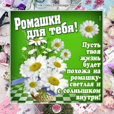 сднем рождения, Иришка @ | TikTok