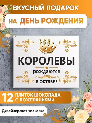 Панно-поздравление подруге, магнитное. \"Любимой подруге\". Подарок подруге.  | AliExpress