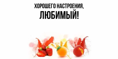 ДОБРОЕ УТРО , ЛЮБИМАЯ ! ТВОИ ВАСИЛЬКОВЫЕ ГЛАЗА - ДВА ОКЕАНА ! ВАСИЛЬКОВОГО  НАСТРОЕНИЯ ! *** ~ Открытка (плейкаст)