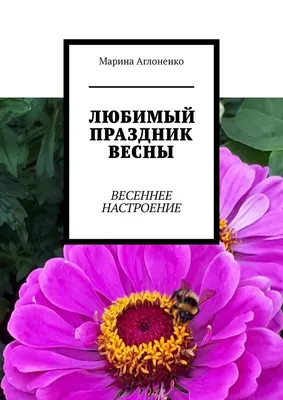 Открытка с именем Любимый мой Хорошего настроения картинки. Открытки на  каждый день с именами и пожеланиями.