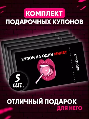 Мужской набор подарков \"Для него любимого\" купить | 425 грн - Podaro4ek:  цена, отзывы, фото