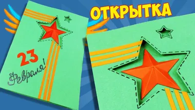 Вотэточай Конфеты шоколадные Подарок на 23 февраля для папы