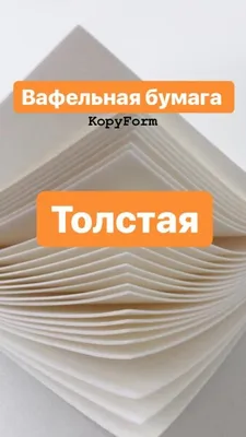 Картинки на вафельной бумаге для тортов - 70 photo