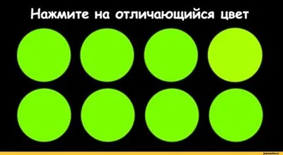 Нарушение восприятия оттенков красного и зеленого цвета, красно-зеленый  дальтонизм и полная цветовая слепота