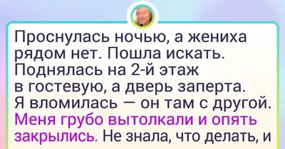 Сломать меня? Серьёзно?! Я целовала самого любимого и родного человека... |  TikTok