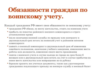 Информационный стенд» На стенде рекомендовано разместить листы с те