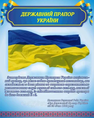 Информационный стенд» На стенде рекомендовано разместить листы с те