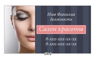 Визитки 🔸️ Прайсы 🔸️Сертификаты (@brand_book_mastera) • Instagram photos  and videos