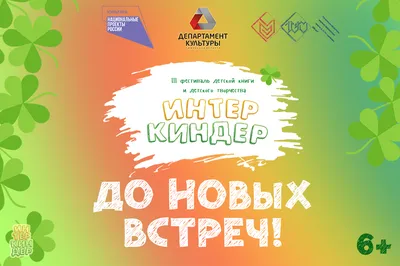 До скорой встречи - Single – Album par Лёля – Apple Music