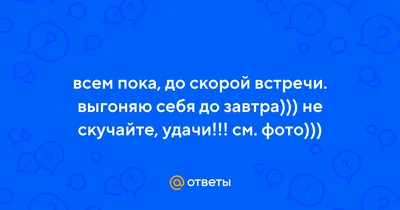 Брелок с цветной печатью Солдату: до скорой встречи, моя любовь к тебе  навечно - купить с доставкой по выгодным ценам в интернет-магазине OZON  (872606593)