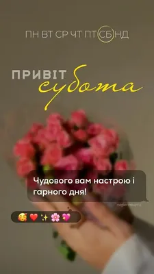 Позитив - ДОБРОЕ УТРО. ПОЗИТИВНОГО НАСТРОЕНИЯ ВАМ НА ЭТОТ ДЕНЬ. МИРА И  ДОБРА ВАМ. @@@ПОЗИТИВ @@@ | Facebook