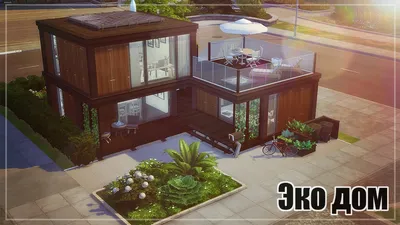 The Sims 4 Dollhouse | Sims 4 loft, Sims 4 house design, Sims 4