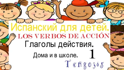 Карточка-шпаргалка \"Неправильные глаголы английского языка\" – купить по  цене: 8 руб. в интернет-магазине УчМаг